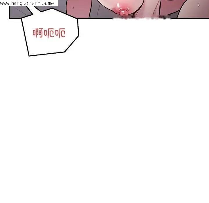 韩国漫画银行业务员的秘密韩漫_银行业务员的秘密-第4话在线免费阅读-韩国漫画-第103张图片