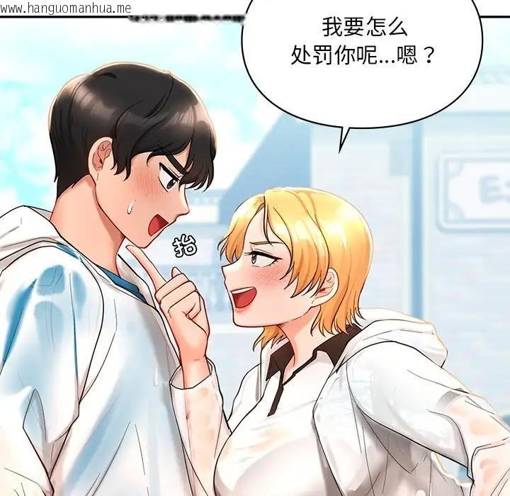 韩国漫画爱的游乐园/游乐园男女韩漫_爱的游乐园/游乐园男女-第27话在线免费阅读-韩国漫画-第152张图片