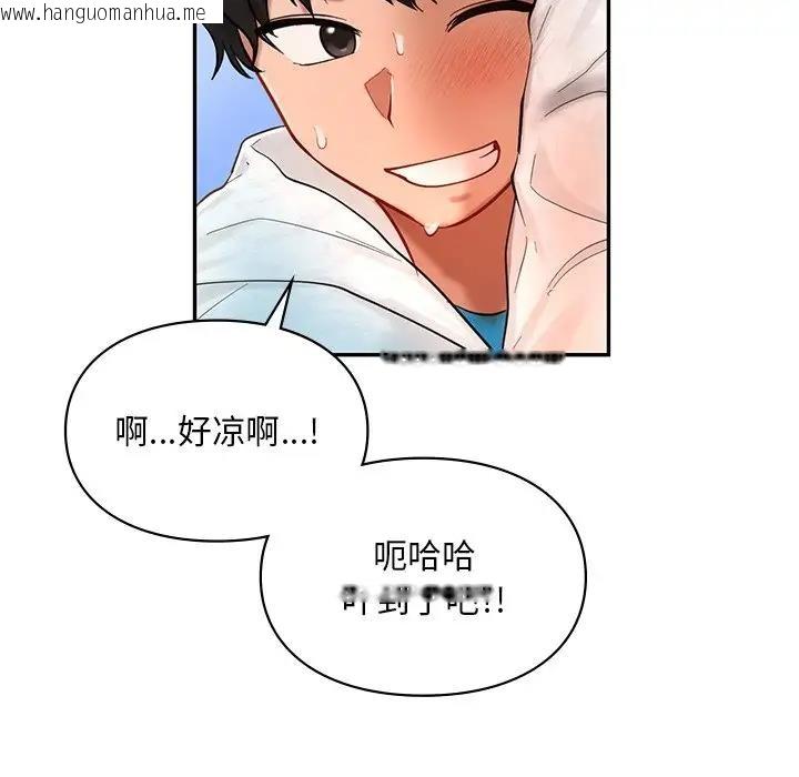 韩国漫画爱的游乐园/游乐园男女韩漫_爱的游乐园/游乐园男女-第27话在线免费阅读-韩国漫画-第136张图片