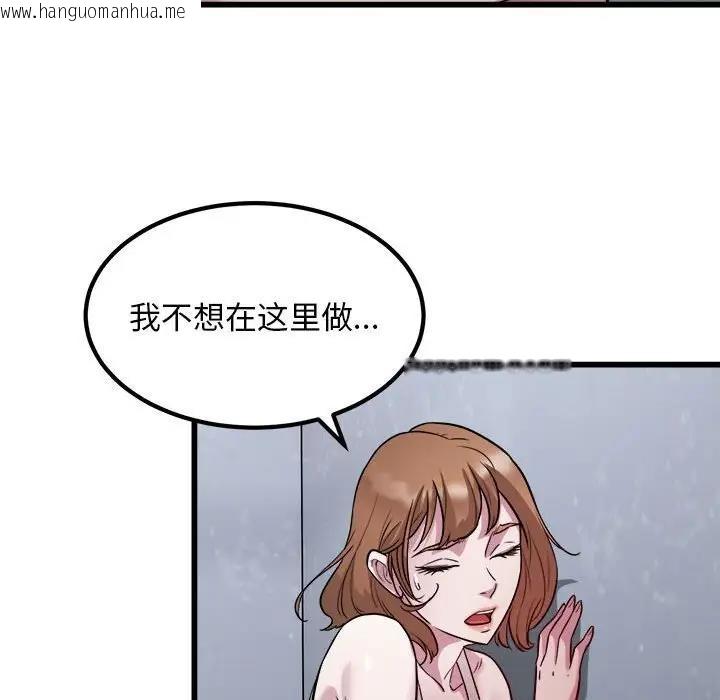 韩国漫画好运出租车/好运计程车韩漫_好运出租车/好运计程车-第20话在线免费阅读-韩国漫画-第75张图片