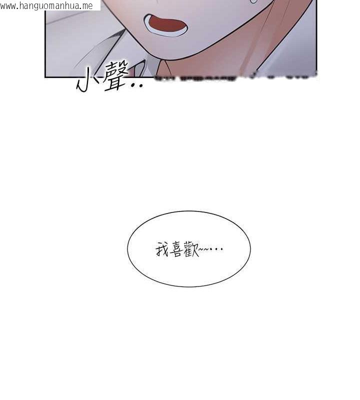 韩国漫画同居上下舖韩漫_同居上下舖-第91话-可以喜欢我吗?在线免费阅读-韩国漫画-第86张图片