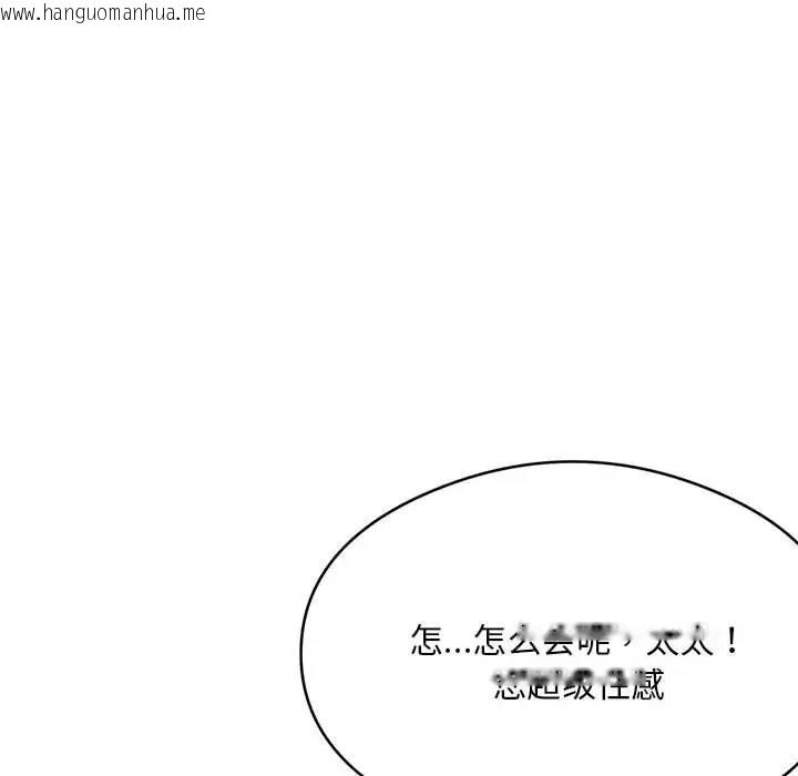 韩国漫画银行业务员的秘密韩漫_银行业务员的秘密-第4话在线免费阅读-韩国漫画-第180张图片