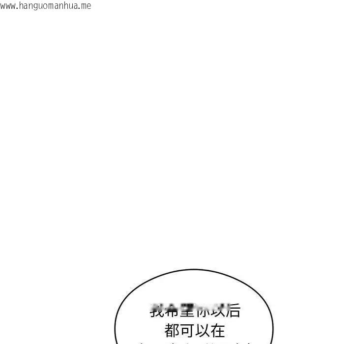 韩国漫画银行业务员的秘密韩漫_银行业务员的秘密-第4话在线免费阅读-韩国漫画-第157张图片