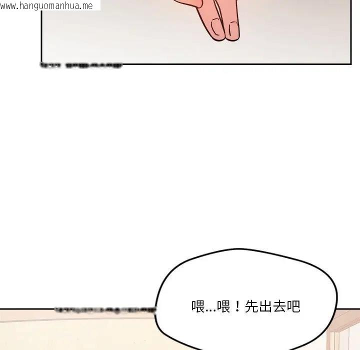 韩国漫画恋人未满韩漫_恋人未满-第6话在线免费阅读-韩国漫画-第114张图片