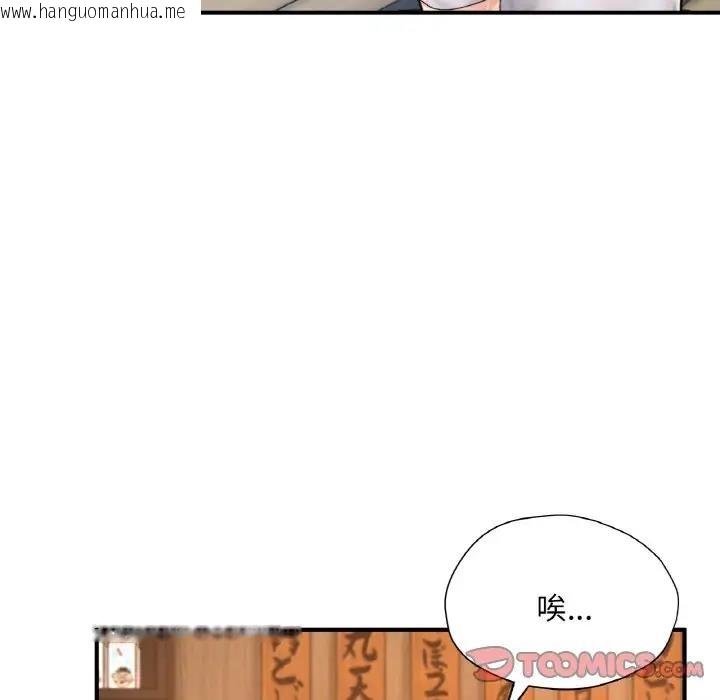 韩国漫画不想再当鲁蛇/成为人上人韩漫_不想再当鲁蛇/成为人上人-第21话在线免费阅读-韩国漫画-第124张图片