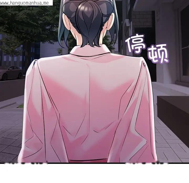 韩国漫画走味的初恋/不正常关系韩漫_走味的初恋/不正常关系-第39话在线免费阅读-韩国漫画-第145张图片