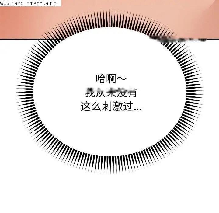 韩国漫画重生之长枪无敌韩漫_重生之长枪无敌-第14话在线免费阅读-韩国漫画-第49张图片