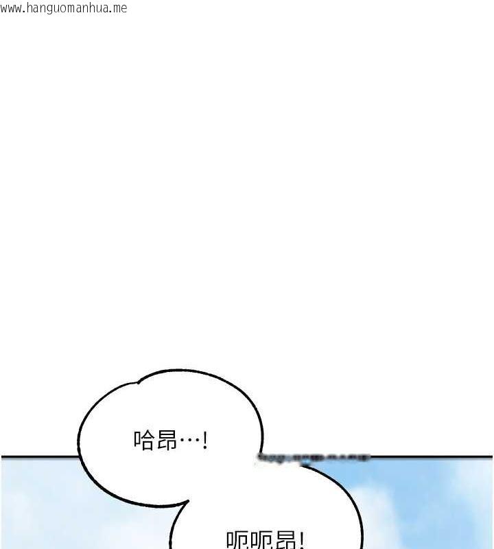 韩国漫画童颜继母韩漫_童颜继母-第47话-在深山里忘情野战在线免费阅读-韩国漫画-第110张图片