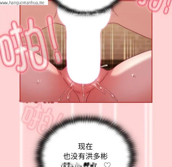 韩国漫画陌生的未婚妻/不请自来的未婚妻韩漫_陌生的未婚妻/不请自来的未婚妻-第83话在线免费阅读-韩国漫画-第80张图片