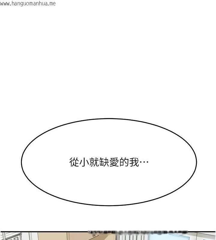 韩国漫画童颜继母韩漫_童颜继母-第47话-在深山里忘情野战在线免费阅读-韩国漫画-第63张图片