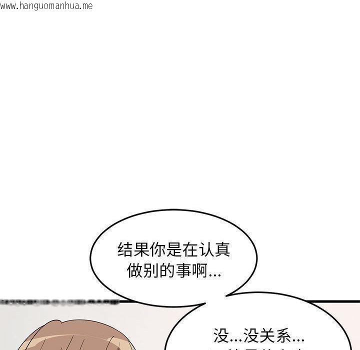 韩国漫画难缠姐妹偏要和我同居韩漫_难缠姐妹偏要和我同居-第2话在线免费阅读-韩国漫画-第180张图片