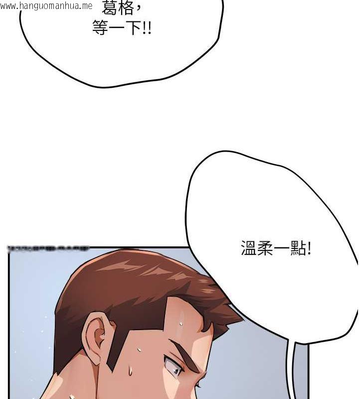 韩国漫画痒乐多阿姨韩漫_痒乐多阿姨-第19话-按捺不住寂寞的小穴在线免费阅读-韩国漫画-第5张图片