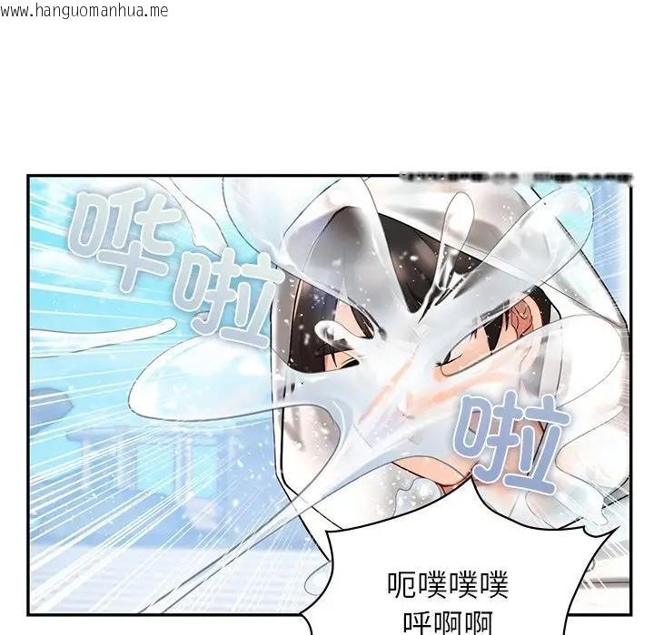 韩国漫画爱的游乐园/游乐园男女韩漫_爱的游乐园/游乐园男女-第27话在线免费阅读-韩国漫画-第106张图片