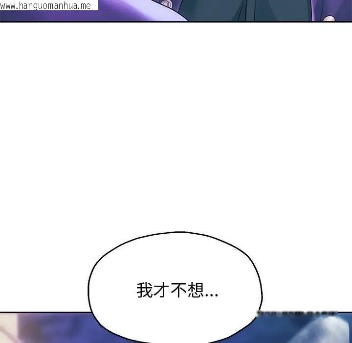 韩国漫画重生之长枪无敌韩漫_重生之长枪无敌-第14话在线免费阅读-韩国漫画-第89张图片