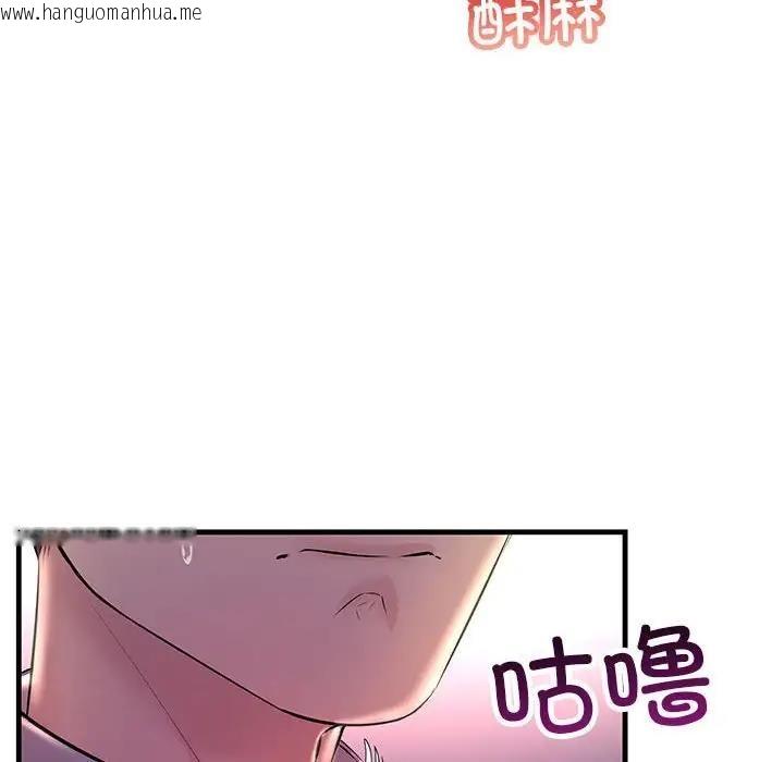 韩国漫画走味的初恋/不正常关系韩漫_走味的初恋/不正常关系-第39话在线免费阅读-韩国漫画-第116张图片