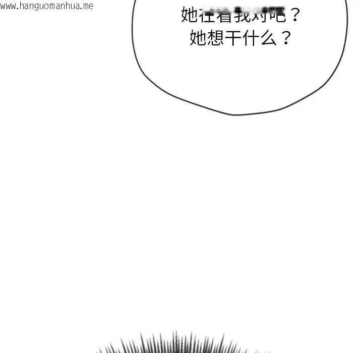 韩国漫画恶女勾勾缠/难缠小恶女韩漫_恶女勾勾缠/难缠小恶女-第212话在线免费阅读-韩国漫画-第158张图片