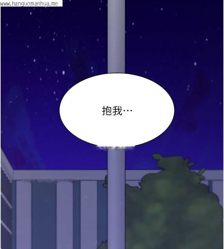 韩国漫画同居上下舖韩漫_同居上下舖-第91话-可以喜欢我吗?在线免费阅读-韩国漫画-第53张图片