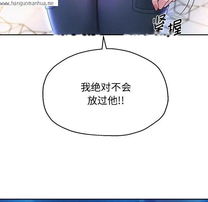 韩国漫画重生之长枪无敌韩漫_重生之长枪无敌-第14话在线免费阅读-韩国漫画-第105张图片