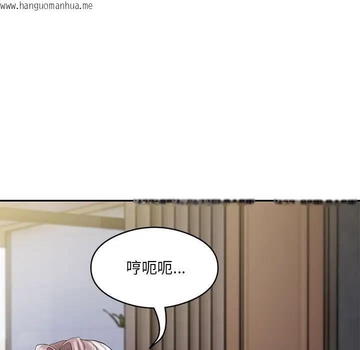 韩国漫画银行业务员的秘密韩漫_银行业务员的秘密-第4话在线免费阅读-韩国漫画-第127张图片