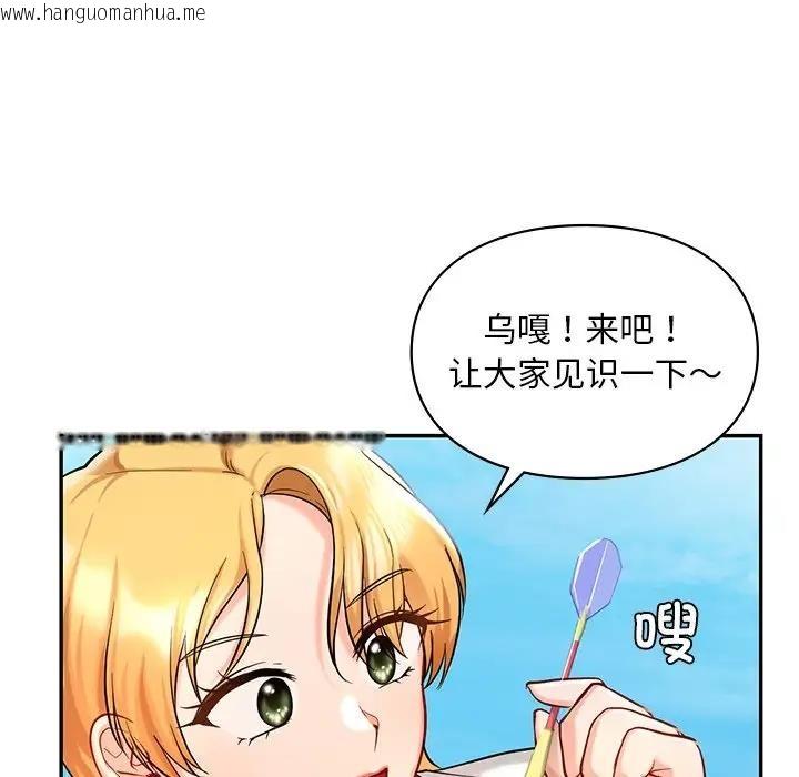 韩国漫画爱的游乐园/游乐园男女韩漫_爱的游乐园/游乐园男女-第27话在线免费阅读-韩国漫画-第65张图片