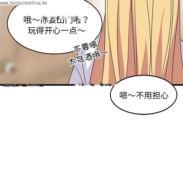 韩国漫画难缠姐妹偏要和我同居韩漫_难缠姐妹偏要和我同居-第2话在线免费阅读-韩国漫画-第85张图片