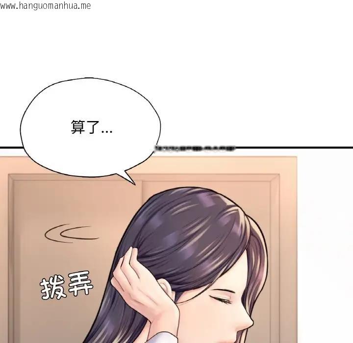 韩国漫画不想再当鲁蛇/成为人上人韩漫_不想再当鲁蛇/成为人上人-第21话在线免费阅读-韩国漫画-第27张图片