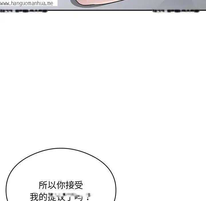 韩国漫画银行业务员的秘密韩漫_银行业务员的秘密-第4话在线免费阅读-韩国漫画-第189张图片