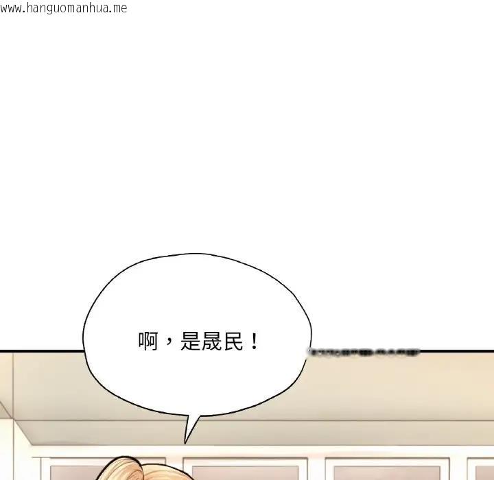 韩国漫画不想再当鲁蛇/成为人上人韩漫_不想再当鲁蛇/成为人上人-第21话在线免费阅读-韩国漫画-第83张图片