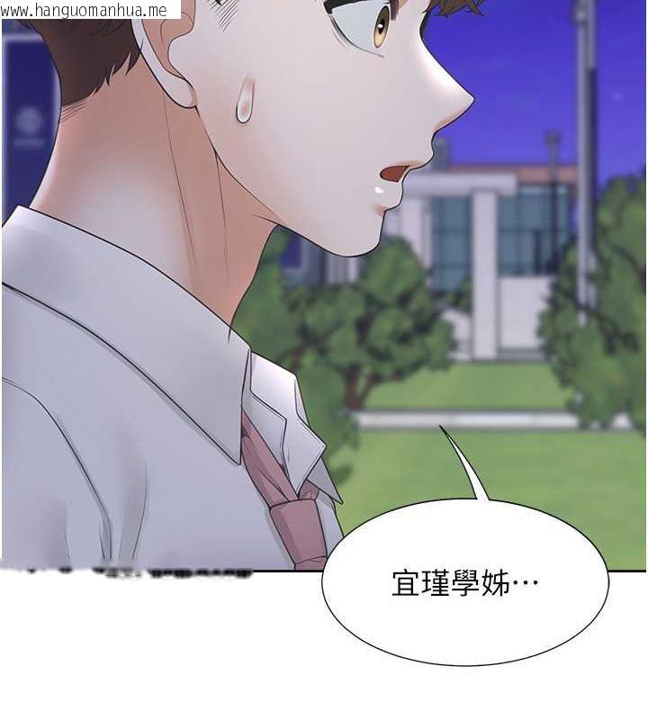 韩国漫画同居上下舖韩漫_同居上下舖-第91话-可以喜欢我吗?在线免费阅读-韩国漫画-第6张图片