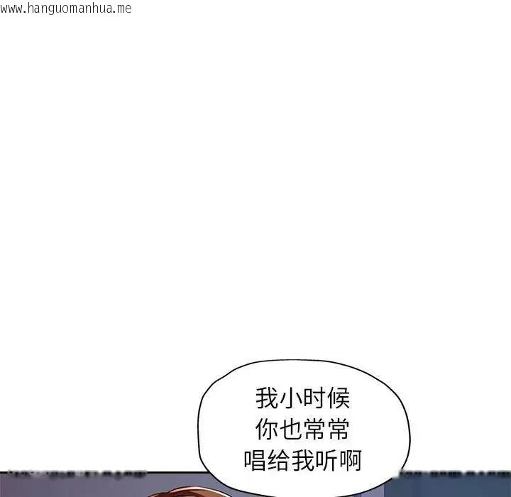 韩国漫画脱轨关系韩漫_脱轨关系-第12话在线免费阅读-韩国漫画-第74张图片