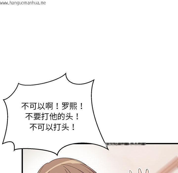 韩国漫画难缠姐妹偏要和我同居韩漫_难缠姐妹偏要和我同居-第1话在线免费阅读-韩国漫画-第34张图片