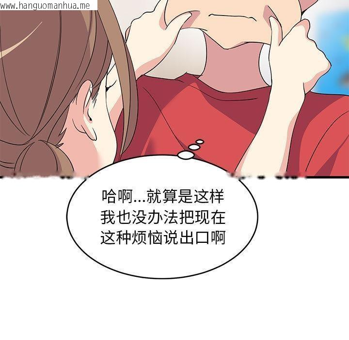 韩国漫画难缠姐妹偏要和我同居韩漫_难缠姐妹偏要和我同居-第1话在线免费阅读-韩国漫画-第174张图片