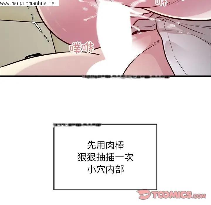 韩国漫画好运出租车/好运计程车韩漫_好运出租车/好运计程车-第20话在线免费阅读-韩国漫画-第62张图片