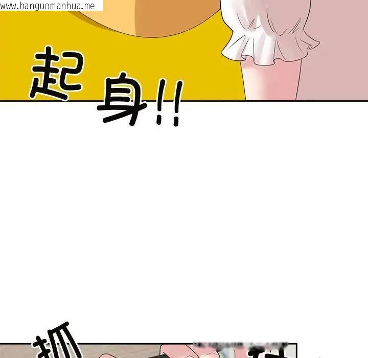 韩国漫画疯了才结婚韩漫_疯了才结婚-第36话在线免费阅读-韩国漫画-第103张图片