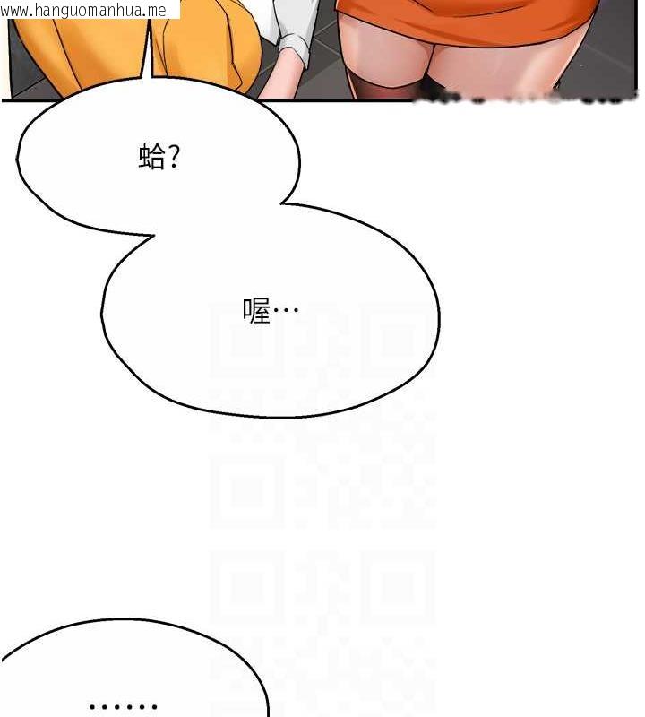 韩国漫画痒乐多阿姨韩漫_痒乐多阿姨-第19话-按捺不住寂寞的小穴在线免费阅读-韩国漫画-第88张图片