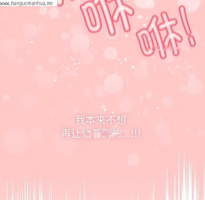 韩国漫画陌生的未婚妻/不请自来的未婚妻韩漫_陌生的未婚妻/不请自来的未婚妻-第83话在线免费阅读-韩国漫画-第155张图片