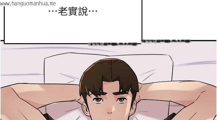 韩国漫画痒乐多阿姨韩漫_痒乐多阿姨-第19话-按捺不住寂寞的小穴在线免费阅读-韩国漫画-第114张图片