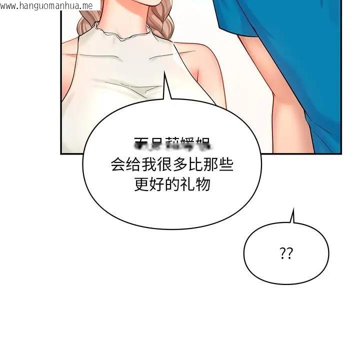 韩国漫画爱的游乐园/游乐园男女韩漫_爱的游乐园/游乐园男女-第27话在线免费阅读-韩国漫画-第89张图片