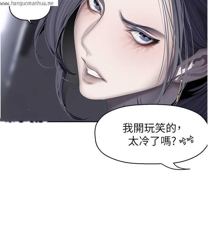 韩国漫画美丽新世界韩漫_美丽新世界-第250话-组长，可以舔我下面吗?在线免费阅读-韩国漫画-第54张图片