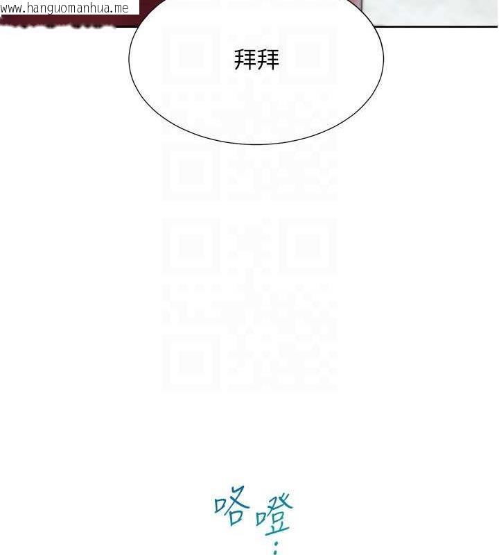 韩国漫画同居上下舖韩漫_同居上下舖-第91话-可以喜欢我吗?在线免费阅读-韩国漫画-第111张图片