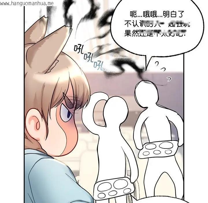 韩国漫画爱的游乐园/游乐园男女韩漫_爱的游乐园/游乐园男女-第27话在线免费阅读-韩国漫画-第37张图片