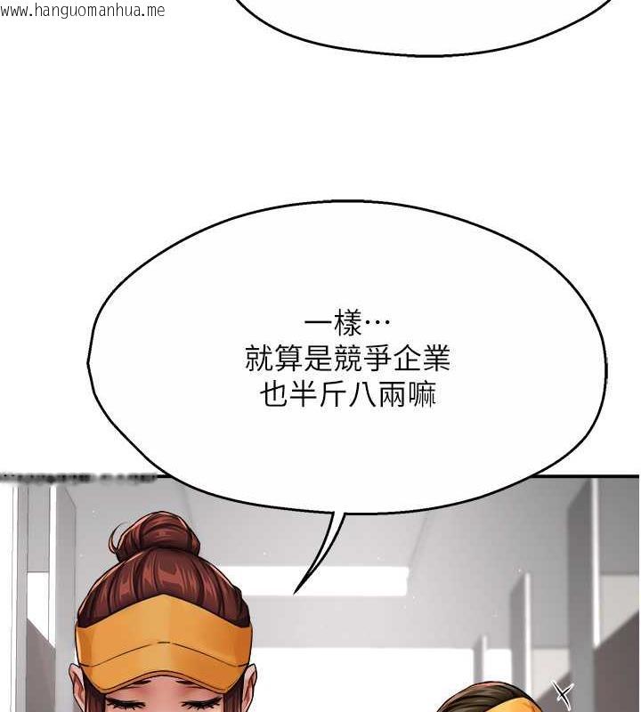 韩国漫画痒乐多阿姨韩漫_痒乐多阿姨-第19话-按捺不住寂寞的小穴在线免费阅读-韩国漫画-第81张图片