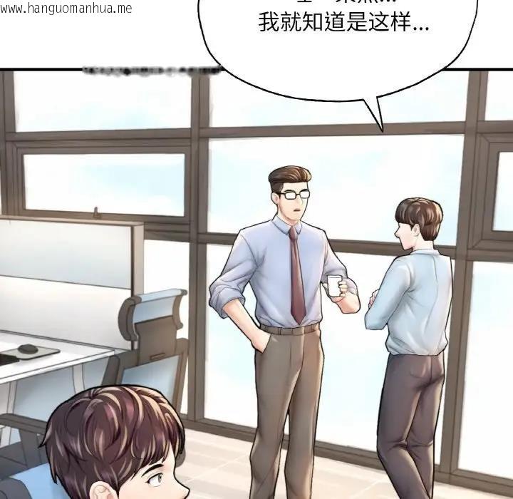 韩国漫画不想再当鲁蛇/成为人上人韩漫_不想再当鲁蛇/成为人上人-第21话在线免费阅读-韩国漫画-第51张图片