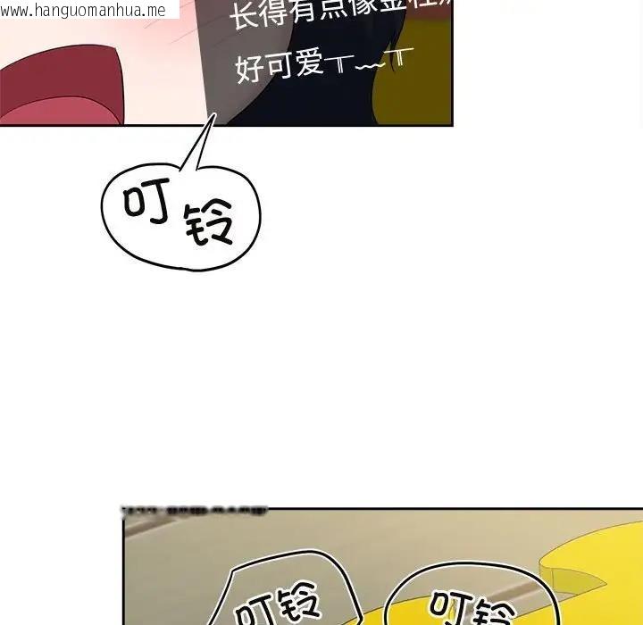 韩国漫画疯了才结婚韩漫_疯了才结婚-第36话在线免费阅读-韩国漫画-第95张图片