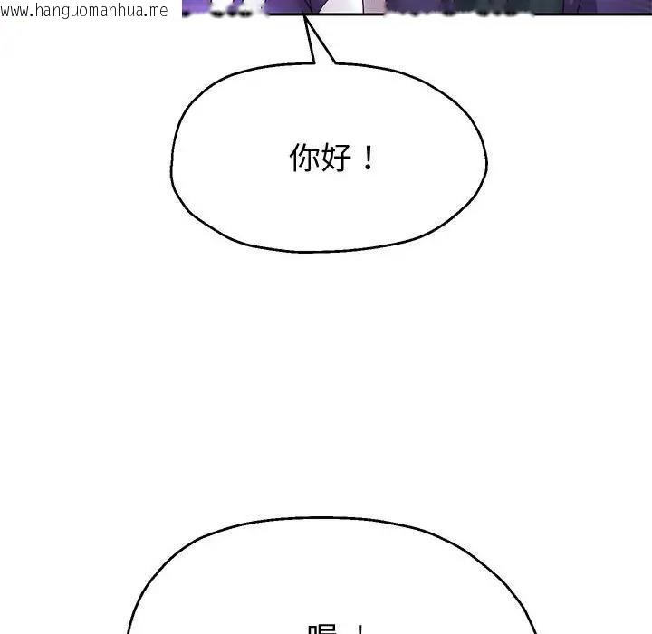 韩国漫画重生之长枪无敌韩漫_重生之长枪无敌-第14话在线免费阅读-韩国漫画-第112张图片