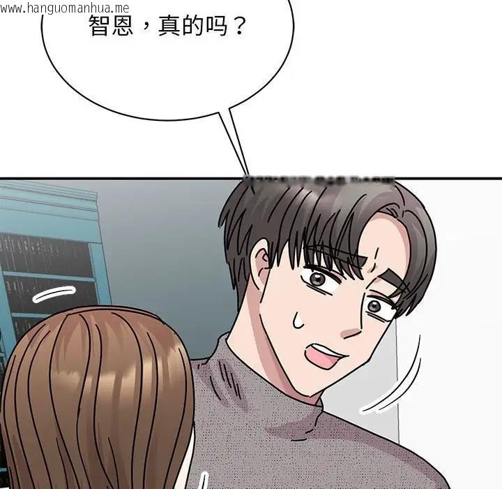 韩国漫画我的完美谬思韩漫_我的完美谬思-第38话在线免费阅读-韩国漫画-第155张图片