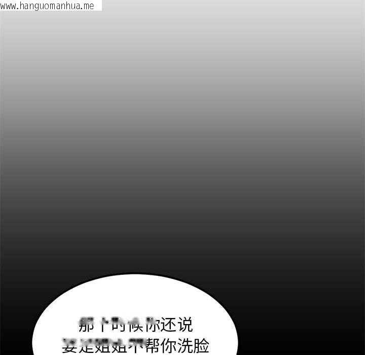 韩国漫画难缠姐妹偏要和我同居韩漫_难缠姐妹偏要和我同居-第2话在线免费阅读-韩国漫画-第27张图片