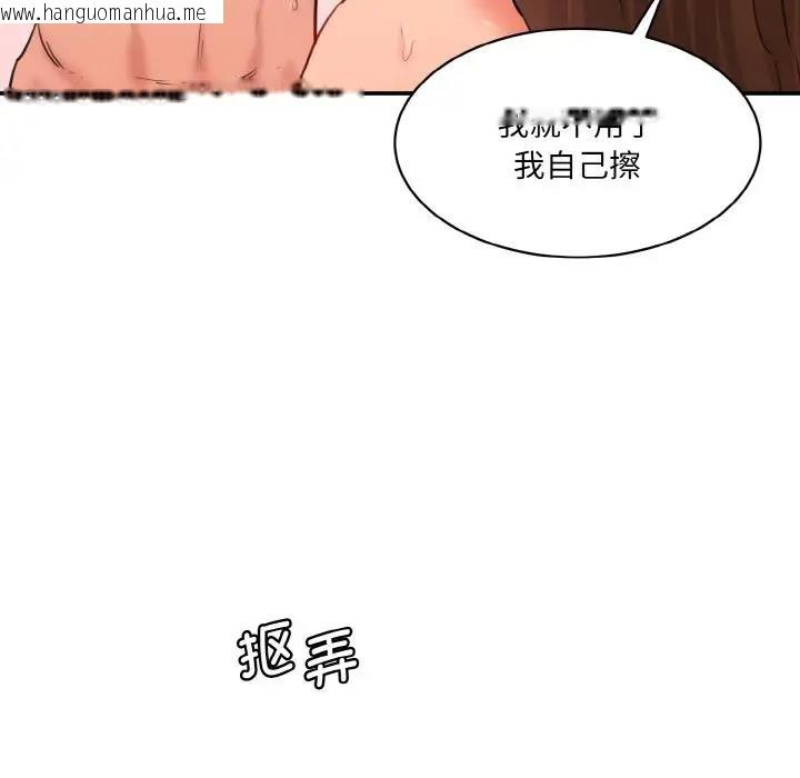 韩国漫画神秘香味研究室/情迷研究室韩漫_神秘香味研究室/情迷研究室-第35话在线免费阅读-韩国漫画-第125张图片