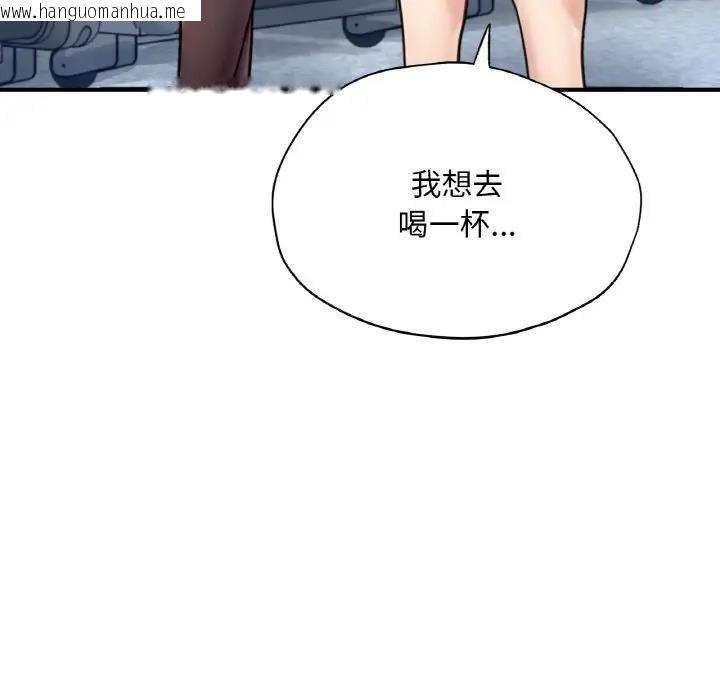 韩国漫画不想再当鲁蛇/成为人上人韩漫_不想再当鲁蛇/成为人上人-第21话在线免费阅读-韩国漫画-第101张图片