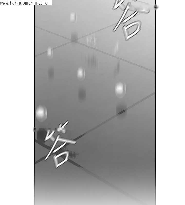 韩国漫画美丽新世界韩漫_美丽新世界-第250话-组长，可以舔我下面吗?在线免费阅读-韩国漫画-第91张图片